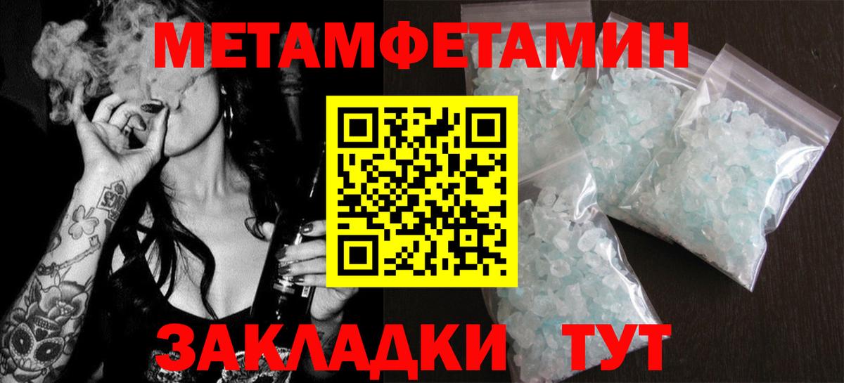 Кудрово  АМФЕТАМИН  Amphetamine  Вход с VPN  Amphetamine 98% 