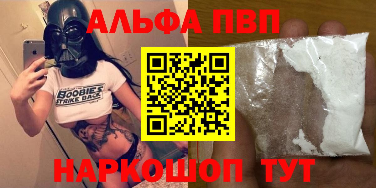 Каннабис  А ПВП СК кристаллы  LSD-25  Бошки Шишки  Кудрово  МЕТАМФЕТАМИН  Гашиш  Вход с VPN  ТГК  Меф МЯУ МЯУ  