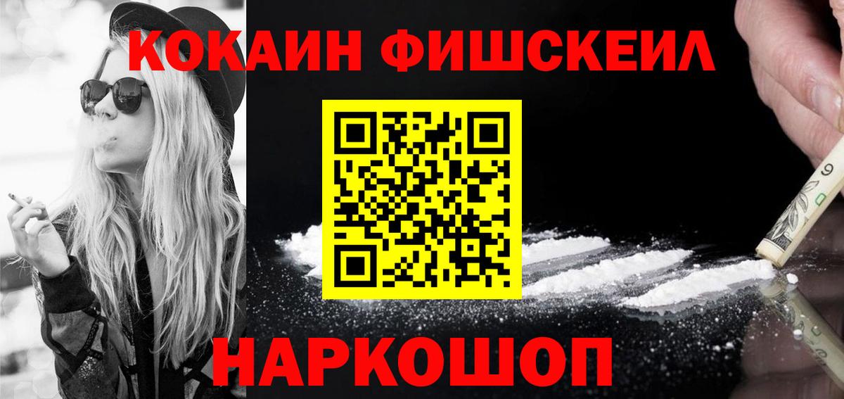 Кудрово  Кокаин Columbia  Cocaine  Вход с VPN  Cocaine Боливия 
