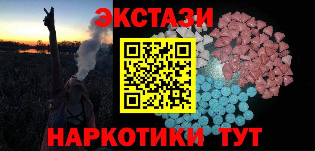 Экстази 99% Кудрово