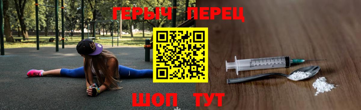 Героин  Героин афганец  Вход с VPN  Кудрово 