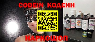 альфа пвп Кандалакша