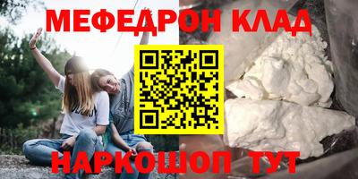 COCAINE Камышлов