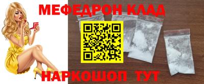 кокаин Канаш