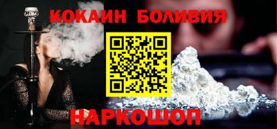 альфа пвп Кандалакша
