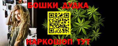 кокаин Канаш