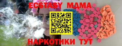 альфа пвп Кандалакша