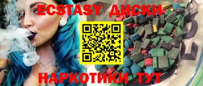 кокаин Канаш