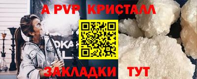 COCAINE Камышлов
