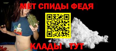 альфа пвп Кандалакша