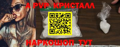 COCAINE Камышлов