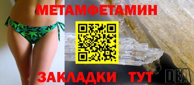альфа пвп Кандалакша