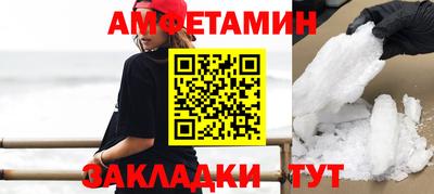 альфа пвп Кандалакша