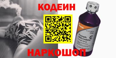 кокаин Канаш