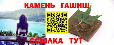 кокаин Канаш