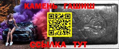 кокаин Канаш