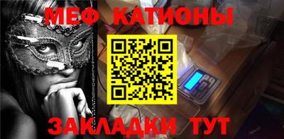COCAINE Камышлов