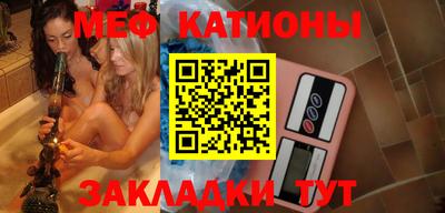 COCAINE Камышлов