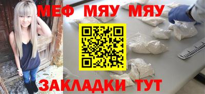 COCAINE Камышлов