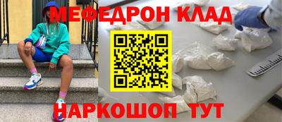 кокаин Канаш