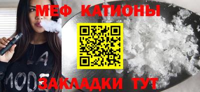 альфа пвп Кандалакша