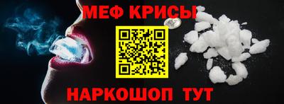 кокаин Канаш