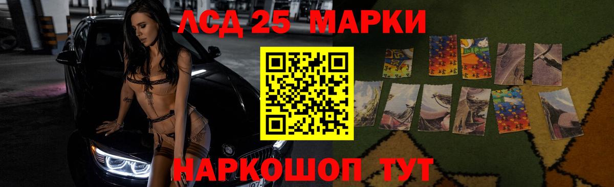 LSD-25 экстази ecstasy  LSD-25 экстази ecstasy  Кудрово  Вход с VPN 