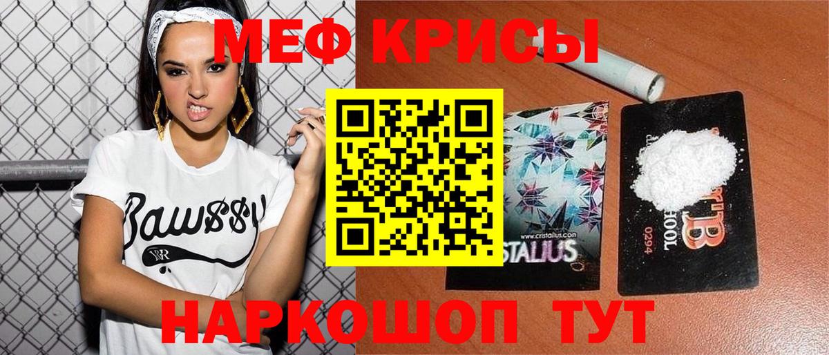 МЕФ мука Кудрово