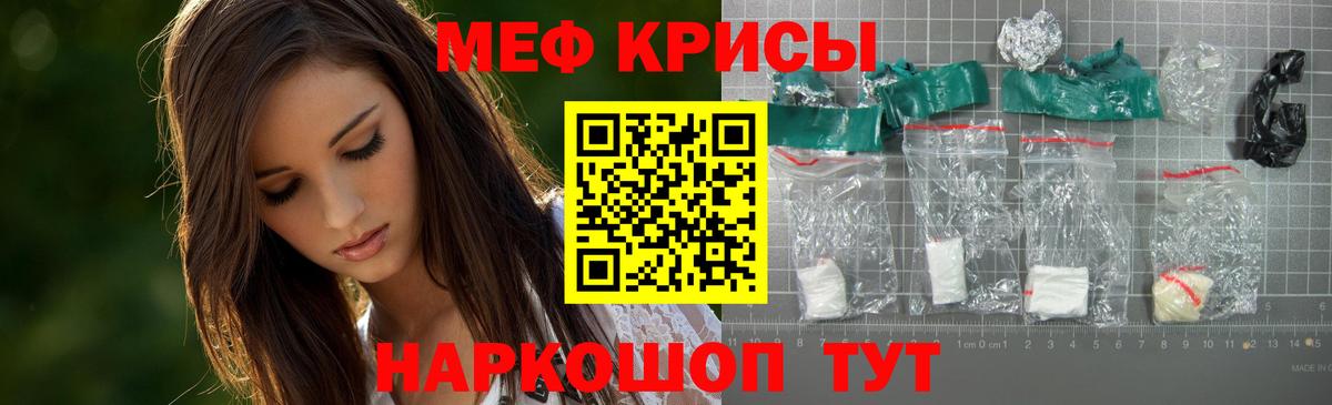 МЯУ-МЯУ  Вход с VPN  Кудрово  МЯУ-МЯУ мука 