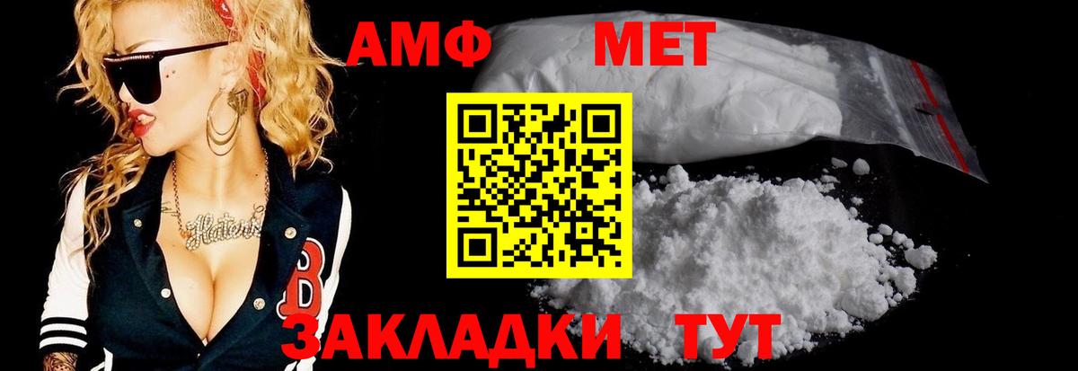 Метамфетамин винт  Вход с VPN  Метамфетамин винт  Кудрово 