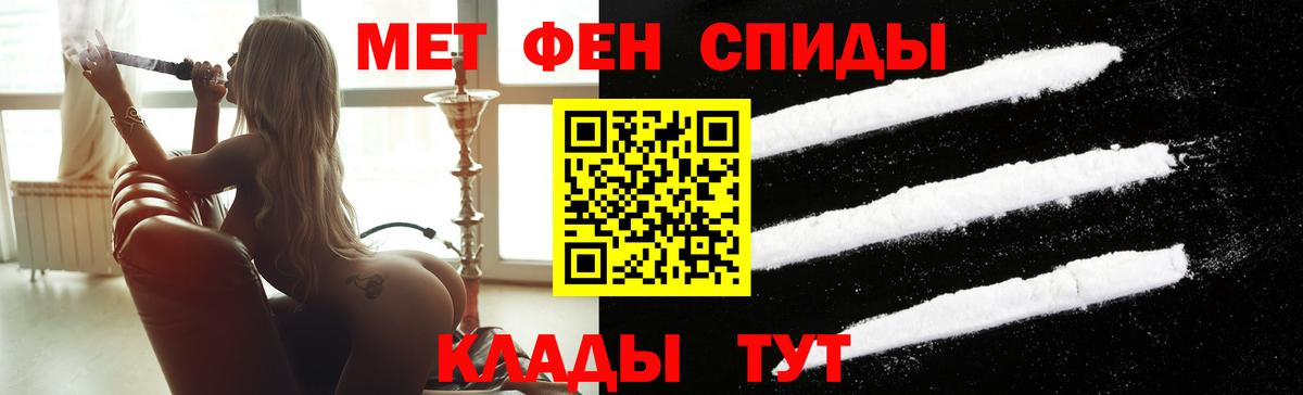 Первитин Methamphetamine Кудрово