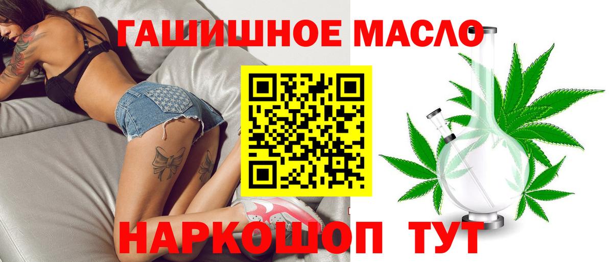 ТГК вейп с тгк  Вход с VPN  Дистиллят ТГК жижа  Кудрово 