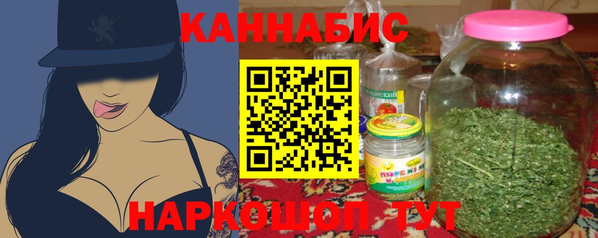 Марихуана Bruce Banner  Вход с VPN  Кудрово  Бошки марихуана гибрид 
