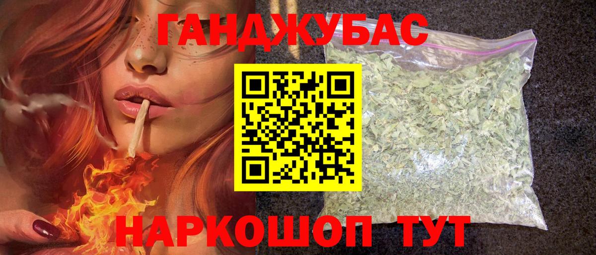 Каннабис план Кудрово